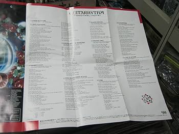 （ＬＰ）布袋寅泰／ギタリズム　シュリンク付／ＢＯＯＷＹ／コンプレックス Yahoo!オークション - 布袋寅泰＜HOTEI BOOWY＞「ギタリズムⅣ(4